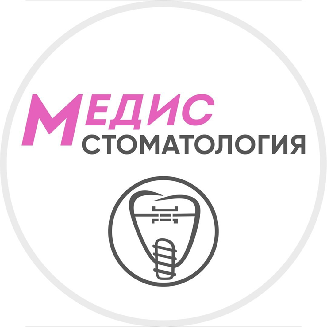Профгигиена полости рта со скидкой 30% от "МЕДИС" в Витебске